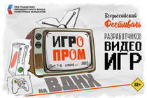 Обзор фестиваля Игропром Обзор фестиваля Игропром